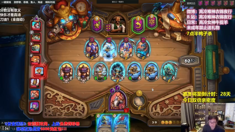 【2022-12-28 13点场】衣锦夜行：衣锦夜行：快乐才是真谛