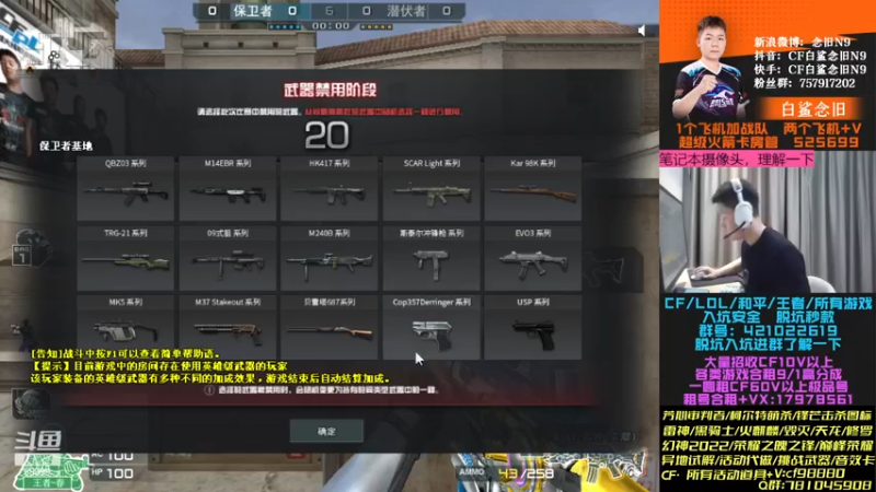 【2022-12-27 17点场】白鲨念旧N9：(双倍)我终于回来了！！