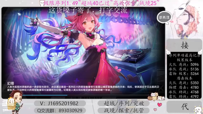 【2022-12-26 10点场】涤花醉凡尘：超域40已过！序列1.49！