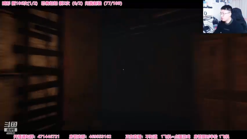 【2022-12-26 20点场】Gentleman闪闪：恐怖游戏  快跑！