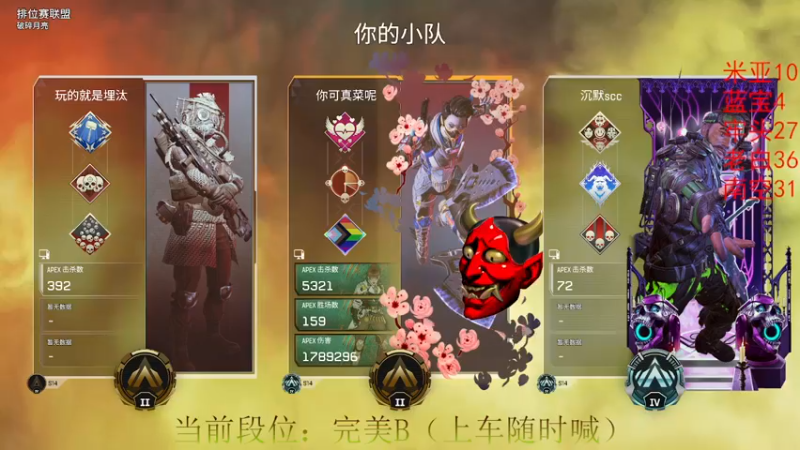 【2022-12-28 00点场】CSGO沉默男孩：【沉默】双倍亲密度