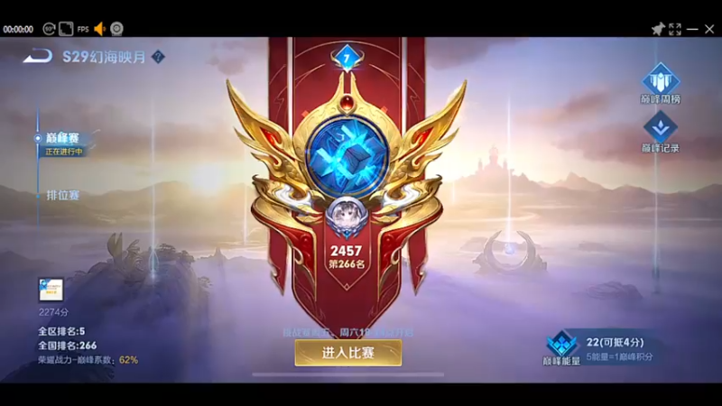 【2022-12-28 18点场】自小语：首秀回归啊啊啊