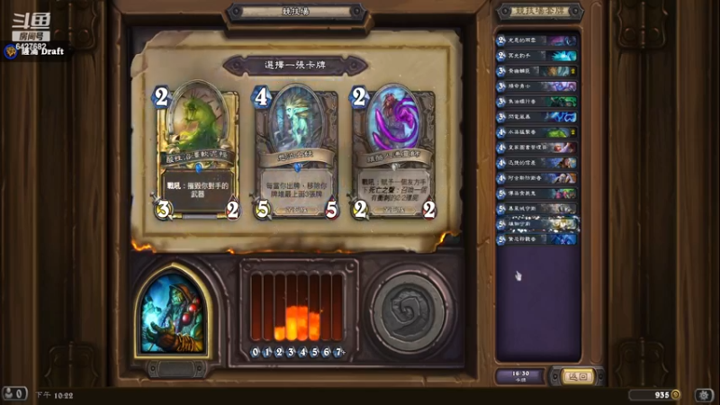 【2022-12-27 21点场】平凡小裕:我回來了！來來瞎12胜太容易了！