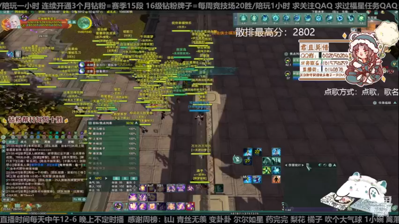 【2022-12-24 21点场】君且莫惜一：【开人流无方】平安夜白银双倍！