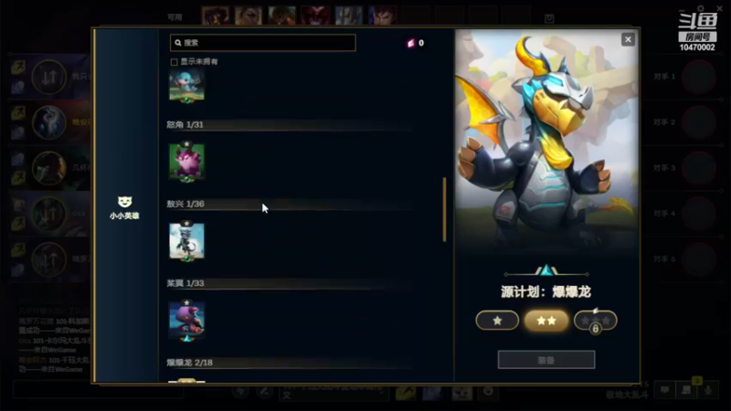 【2022-12-28 18点场】杰杰0610：三区大师局ad教学！