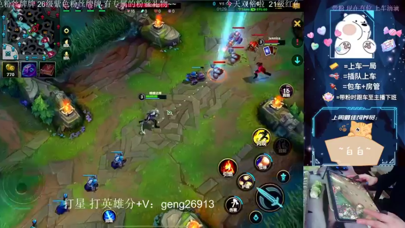 【2022-12-26 16点场】耿枫QUQ：{双倍}最强王者带粉 钻石大师有位~