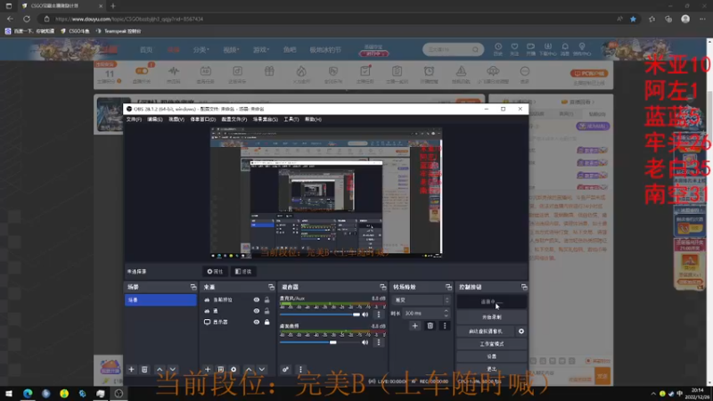 【2022-12-26 20点场】CSGO沉默男孩：【沉默】双倍亲密度