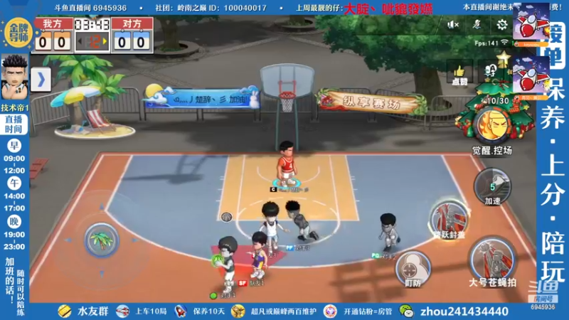 【2022-12-27 21点场】技术帝1：灌篮劳模，技术帝！