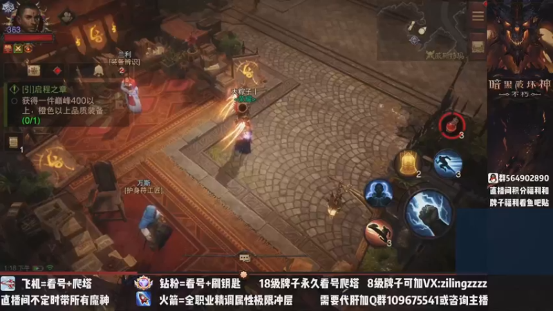 【2022-12-28 13点场】紫灵z：紫灵：武僧爬塔最强打法研究出来了
