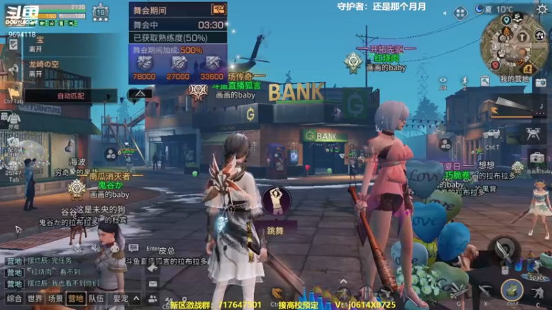 【2022-12-27 19点场】筱狐言：狐言：都要注意身体