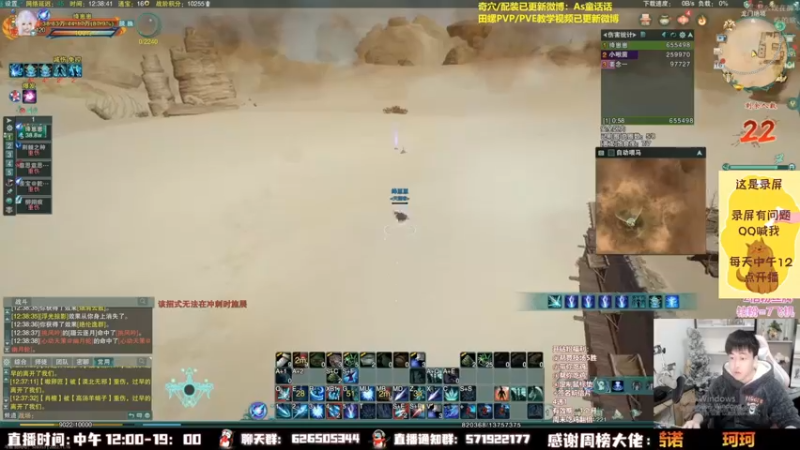 【2022-12-27 21点场】As童话话话：童话吃鸡集锦，把把吃鸡！