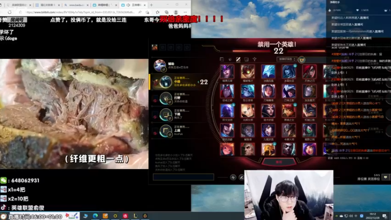 【2022-12-28 19点场】俞俊0829：直播中 第一死歌细节教学！！