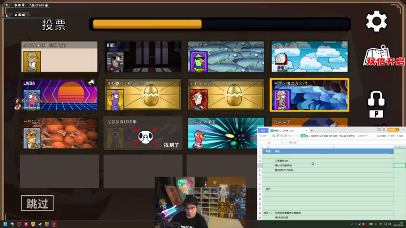 【2022-12-28 01点场】imxiaoxin：【✘-✘】游戏殿堂