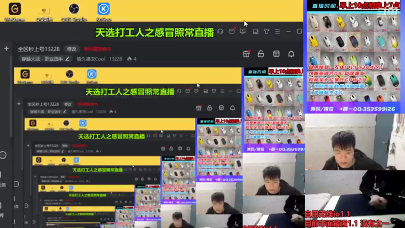 【2022-12-28 10点场】情久凄凉Cool：天选打工人之感冒照常直播