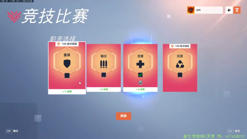 【2022-12-28 16点场】CheersC：亚服复健中