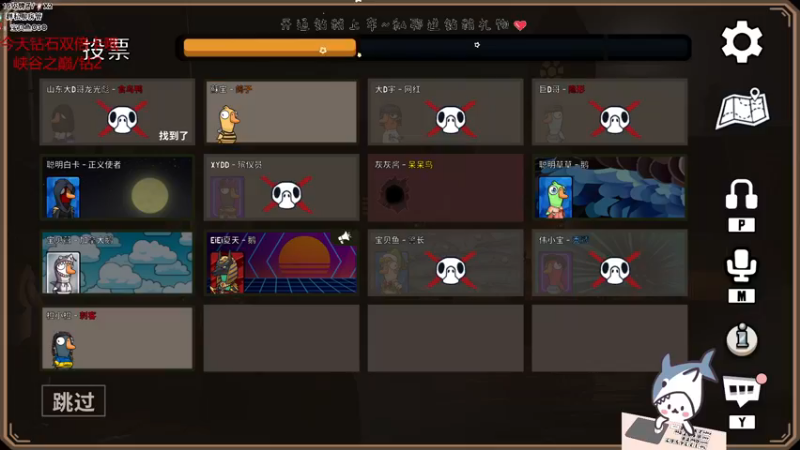 【2022-12-27 22点场】宝贝鱼O3O：智者不入爱河 而我是个糊涂蛋
