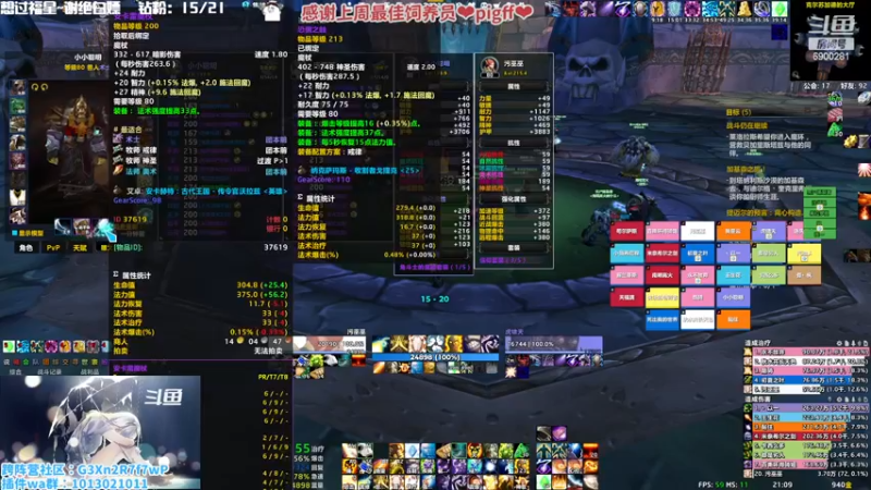 【2022-12-27 21点场】巫笑笑：巫巫：对自己好一点，劳心劳肺劳神