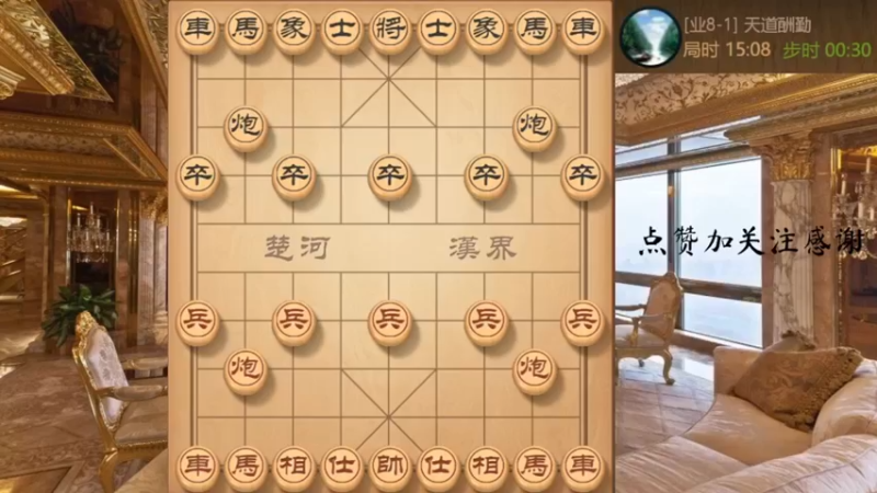 卧薪尝胆，龙腾虎跃精致算计杀