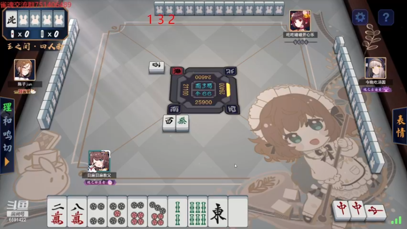 【2022-12-28 19点场】小红豆阿：从零单排冲魂天之杀穿玉之间