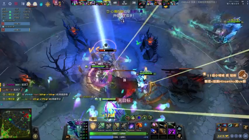 【2022-12-28 13点场】sakira丶hao：纯粹的dota4+2