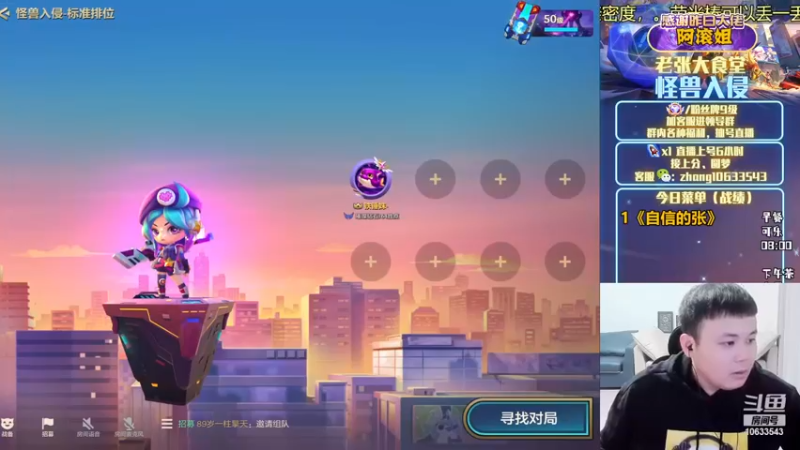 【2022-12-28 09点场】EGM老张：老张：青青草原我最狂