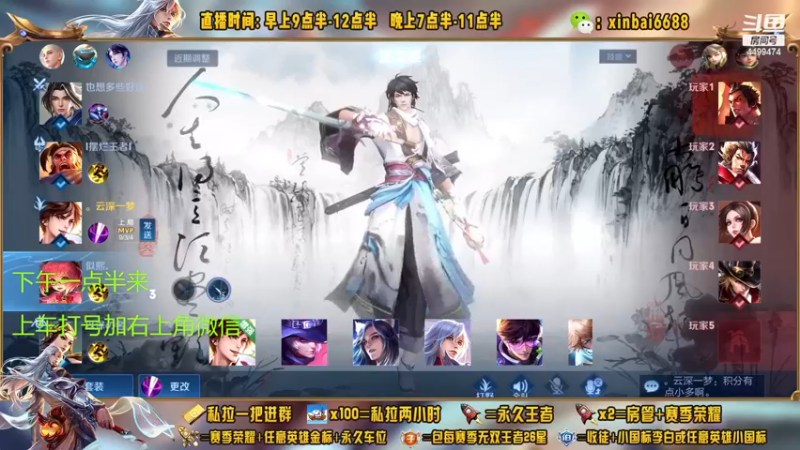 【2022-12-28 04点场】信白丶李白导师：国服李白 单排100星如人机