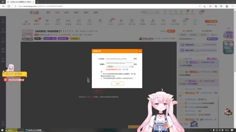 【2022-12-27 19点场】肉肉怎么这么菜：【肉肉双倍】听说你想我了！！！！！！