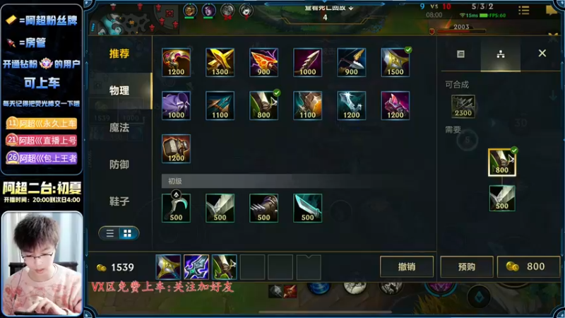 【2022-12-28 02点场】阿超cc丶：⭐阿超:霸王来袭 免费上车!