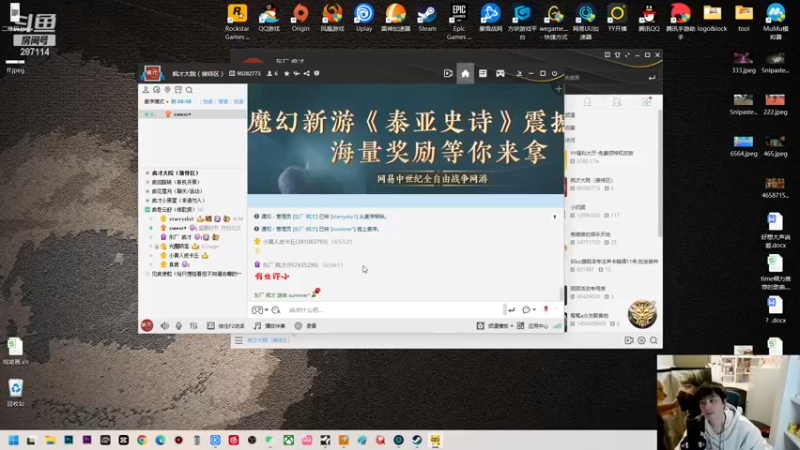 【2022-12-28 16点场】疯才lock：【小奶团】没睡觉的一天