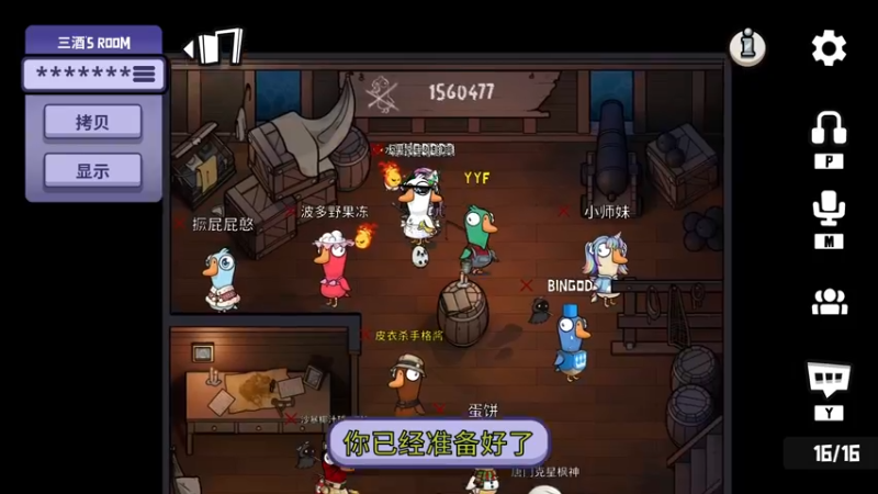 【2022-12-27 21点场】yyfyyf：随便玩玩! 9999