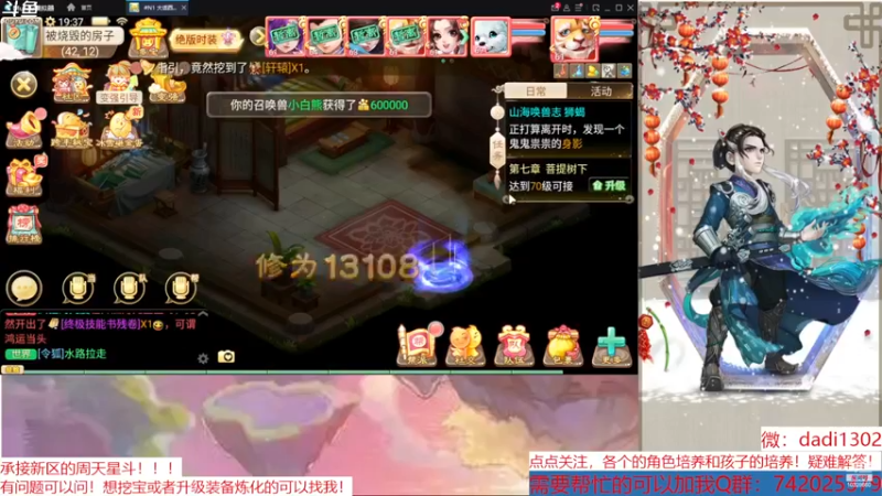 【2022-12-27 19点场】鋼少：2023数字区，需要兑换码联系我
