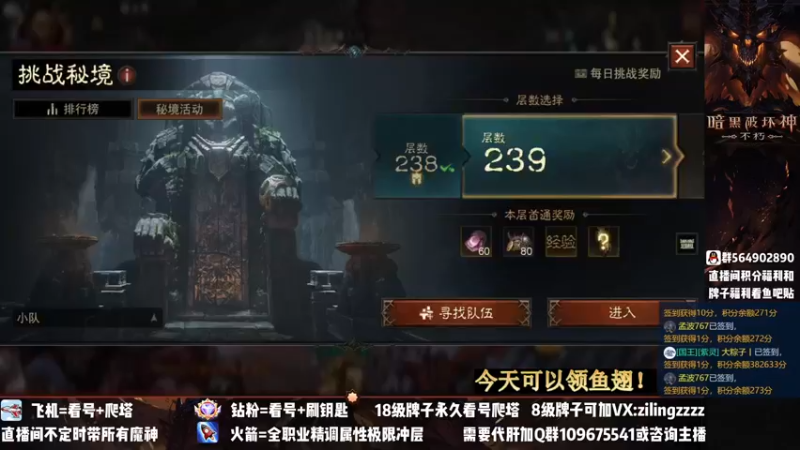 【2022-12-28 17点场】紫灵z：紫灵：武僧爬塔最强打法研究出来了