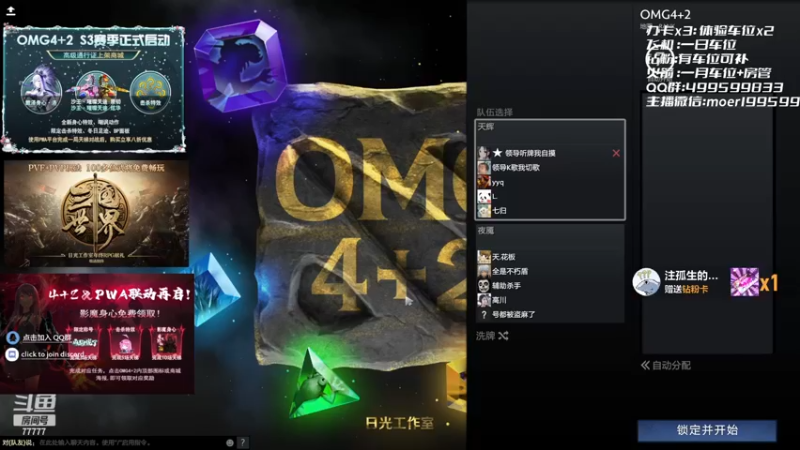 【2022-12-22 22点场】悠云叶月：小摩尔：OMG 4+2