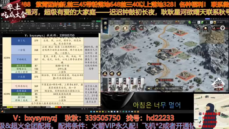 【2022-12-22 14点场】我就是泡菜：今天给大家配将吧，聊聊瓜