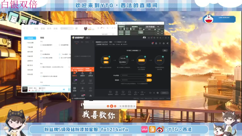 【2022-12-22 18点场】YTG丶西法：巅峰赛努力上分日记