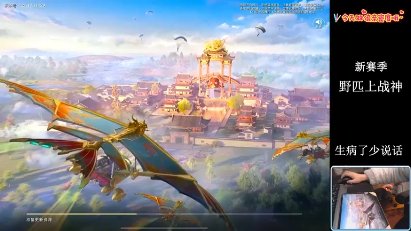 【2022-12-28 19点场】小妖洋：【生病了 请见谅】