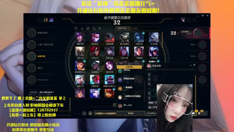 【2022-12-28 13点场】胖胖灬：【免费上车】迷人御音~二台茶茶