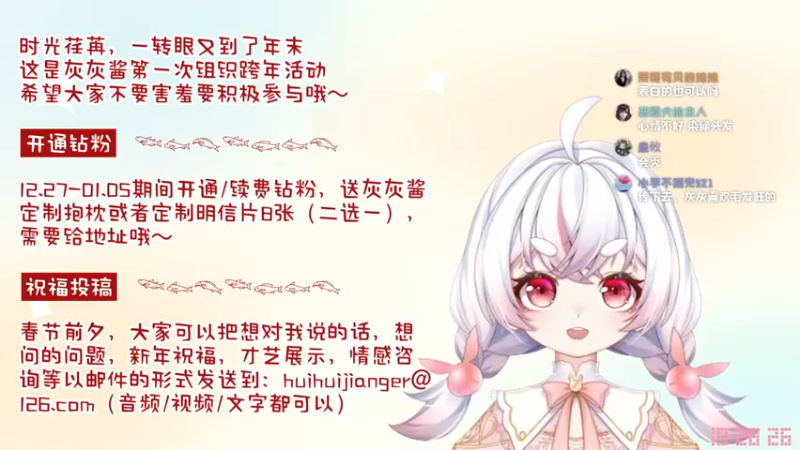 【2022-12-27 19点场】灰灰酱er：【双倍】【04】【女大学生】