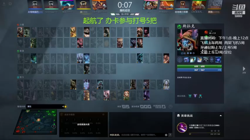【2022-12-27 20点场】亚瑟归来丶：有车位 超凡定位9-1