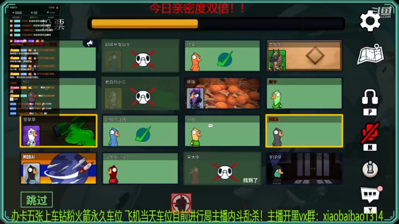 【2022-12-26 21点场】Mr白先森er：老白：我是铁好人！鹈鹕！