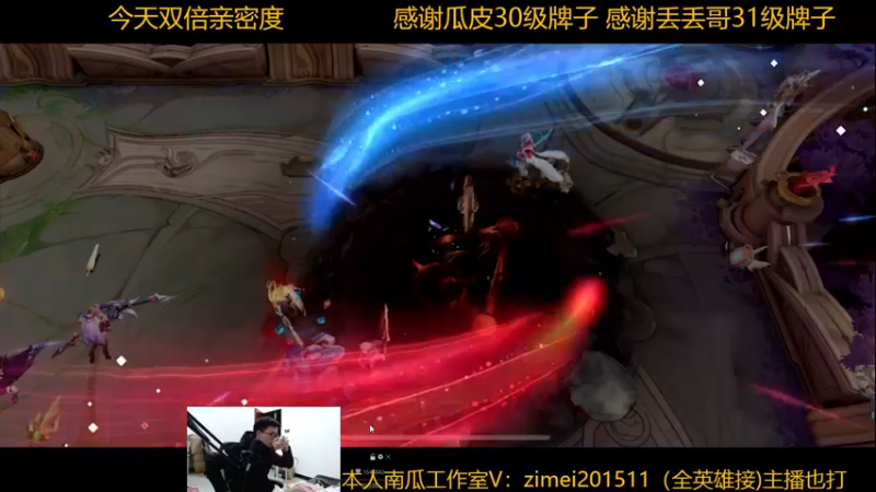 【2022-12-28 21点场】爱鱼丶南瓜：国1铠 巅峰2478上2600