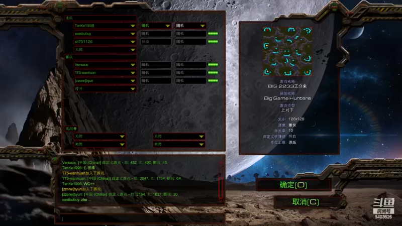 【2022-12-28 13点场】天赐279051：天赐星际之旅