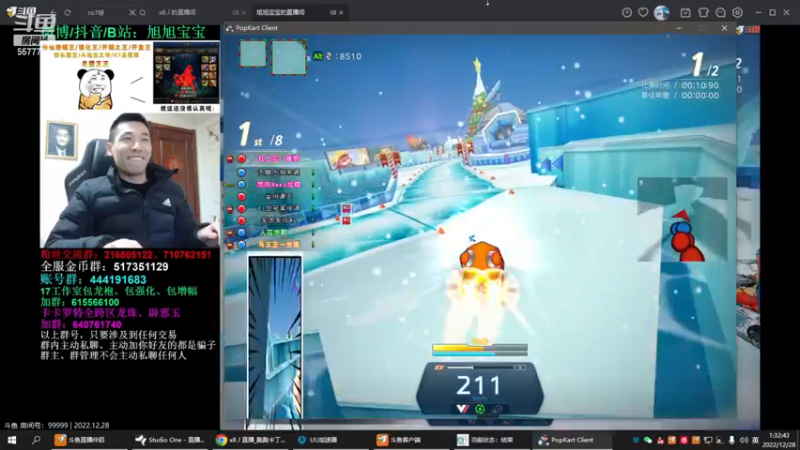 【2022-12-28 01点场】x8丿：X8:双倍，打打卡，多喝热水。