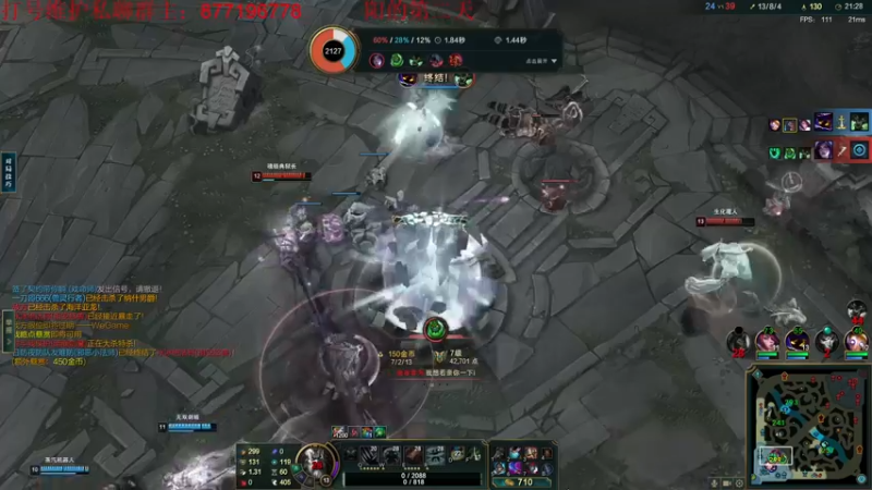 【2022-12-28 19点场】Night丶杀神风：乌迪尔钻石教学局！场均15杀