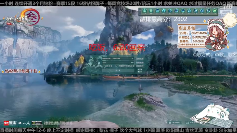 【2022-12-27 18点场】君且莫惜一：【开人流无方】白银双倍！