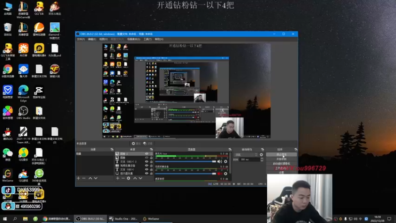 【2022-12-28 16点场】暗夜猎手光头强：第一vn：小代克星！