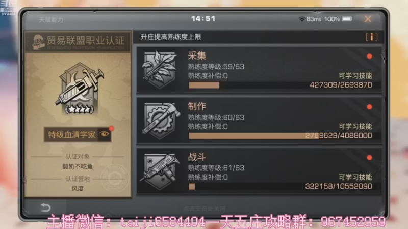 【2022-12-28 14点场】中华田园冯太极：明日之后第五季《方舟市》