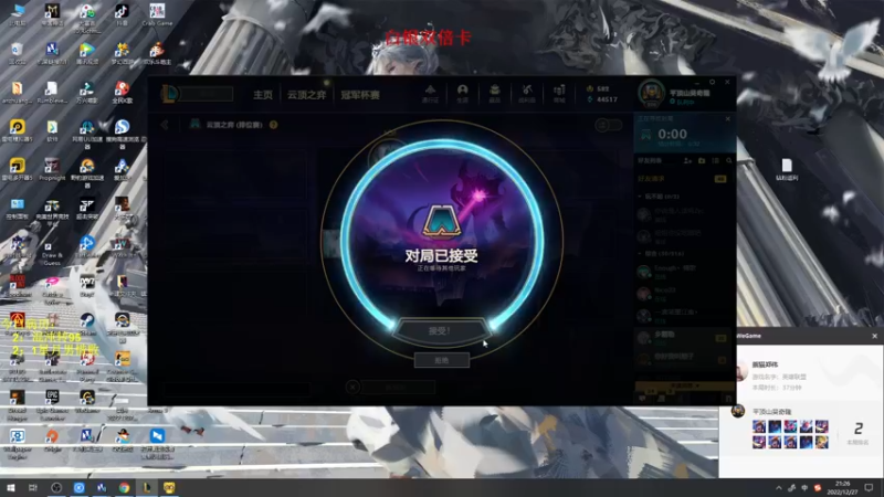 【2022-12-27 21点场】郑伟丶：娱乐性技术主播