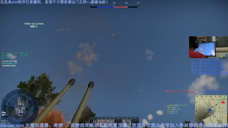 【2022-12-27 19点场】战争雷霆老铁：【战争雷霆】陆军军事学园 I 双倍开启