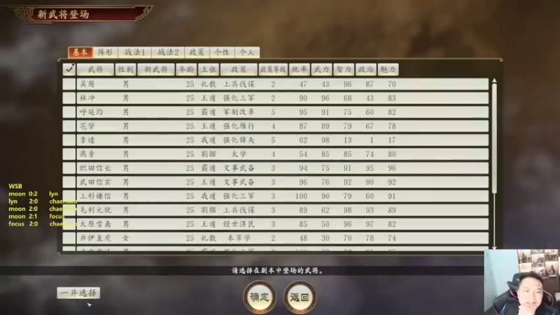 【2022-12-28 00点场】Flygogogogo：【直播】WSB~木 lyn 登场